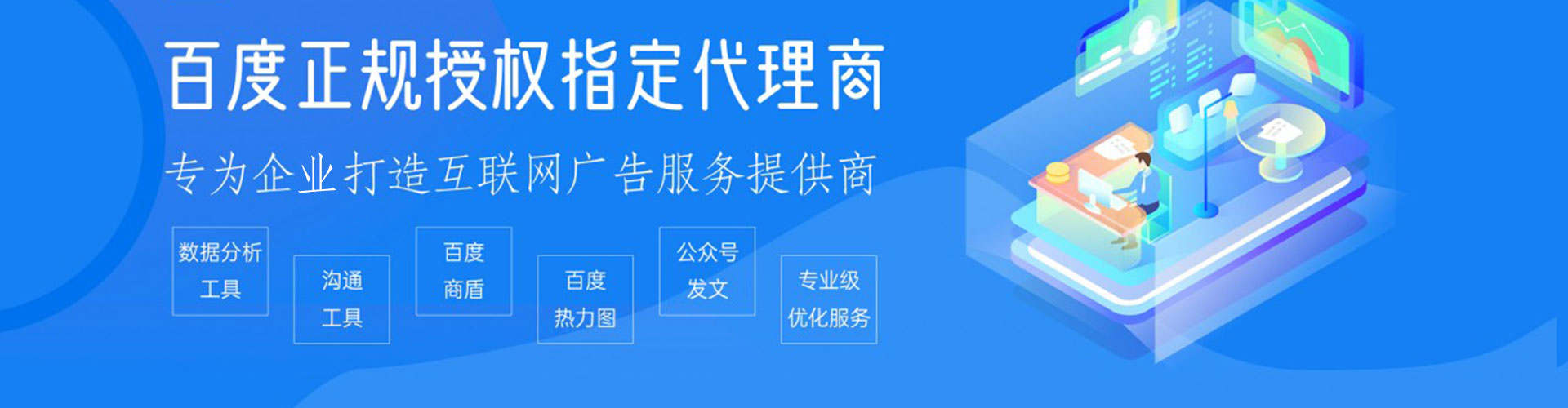 宾县百度竞价运营