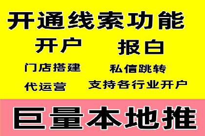 某行业SEM代运营实战经验分享