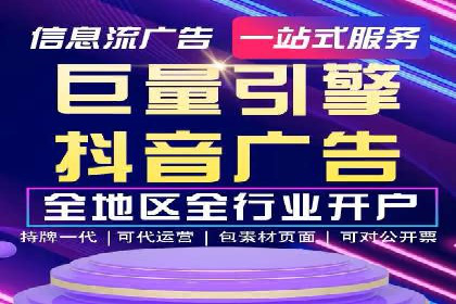 案例解读：SEM代运营公司如何帮助企业实现业绩倍增